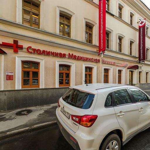 4d47d5077ff5e1ed219b2f2128bea265 клиника сретенка 9 телефон