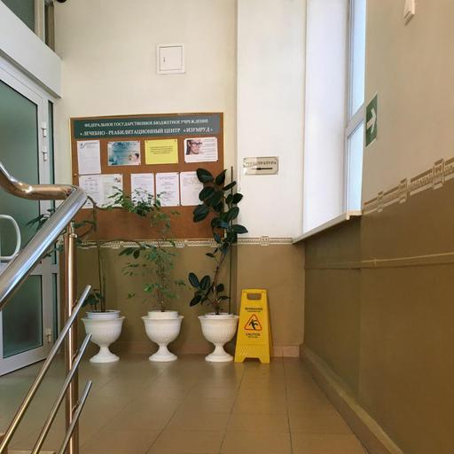 4df0d93925e1d258054b1c3eaadbc492 изумруд поликлиника минсельхоза телефон