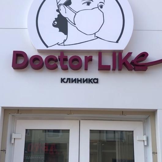 Doctor LIKe на Космонавтов, фото №1