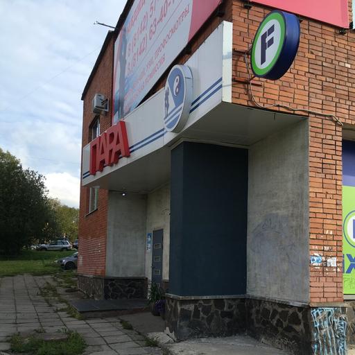 пара в петрозаводске клиника телефон. Смотреть фото пара в петрозаводске клиника телефон. Смотреть картинку пара в петрозаводске клиника телефон. Картинка про пара в петрозаводске клиника телефон. Фото пара в петрозаводске клиника телефон