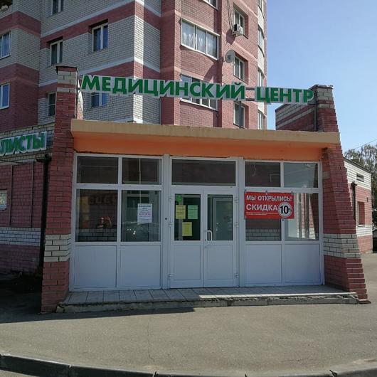 МЦ НМТ Новые Медицинские Технологии, фото №3