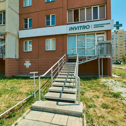 Инвитро на Кашириных 157, фото №3