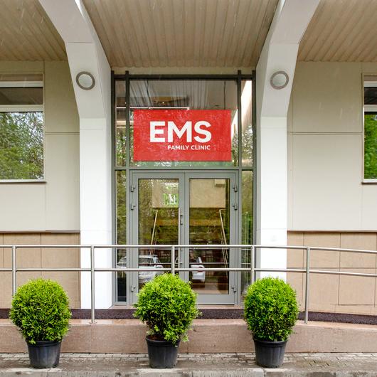 EMS на Энгельса, фото №1