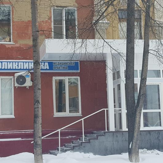 Медицинская практика на Севастопольской, фото №1