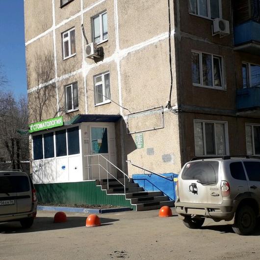 Стоматологический центр «Мисс-Дента», фото №2