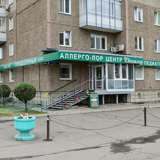 Доктор на Взлетке, фото №2