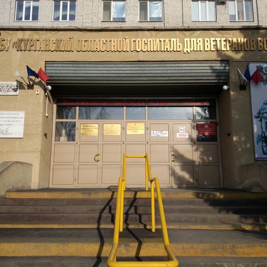 Госпиталь ветеранов войн, фото №2