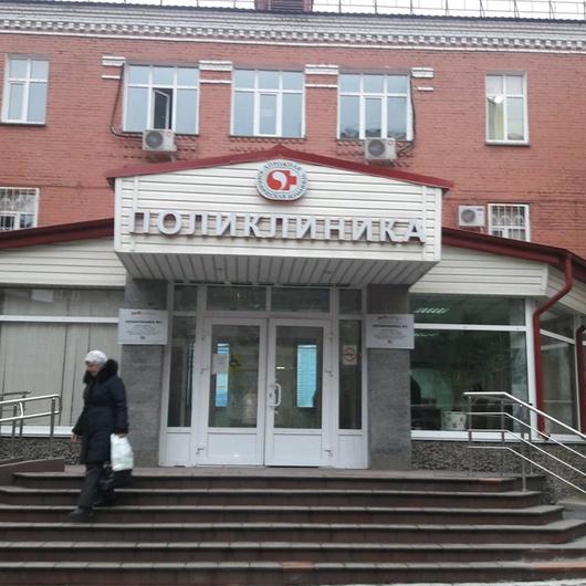 ЖД поликлиника на Сибирской, фото №4