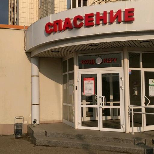 сделать рентген в казани платно адреса в выходные дни. Смотреть фото сделать рентген в казани платно адреса в выходные дни. Смотреть картинку сделать рентген в казани платно адреса в выходные дни. Картинка про сделать рентген в казани платно адреса в выходные дни. Фото сделать рентген в казани платно адреса в выходные дни