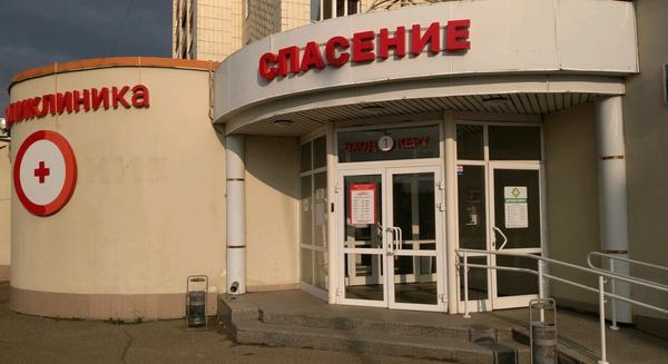 Спасение на Назарбаева
