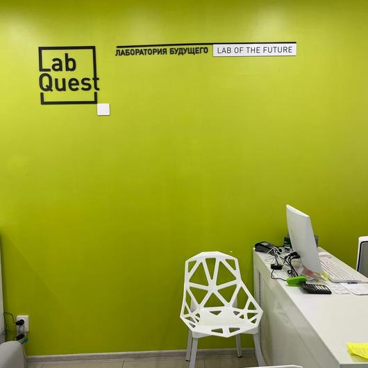 LabQuest на Багратионовском, фото №4