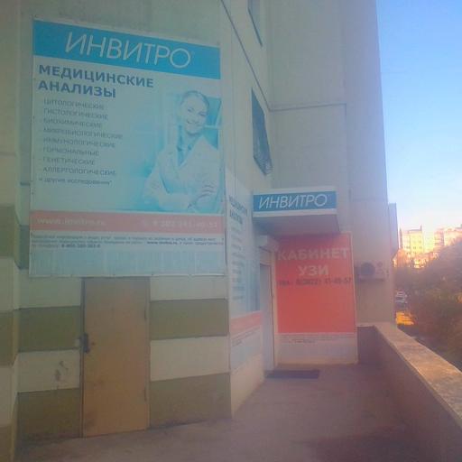 где делают узи сердца в чите. Смотреть фото где делают узи сердца в чите. Смотреть картинку где делают узи сердца в чите. Картинка про где делают узи сердца в чите. Фото где делают узи сердца в чите
