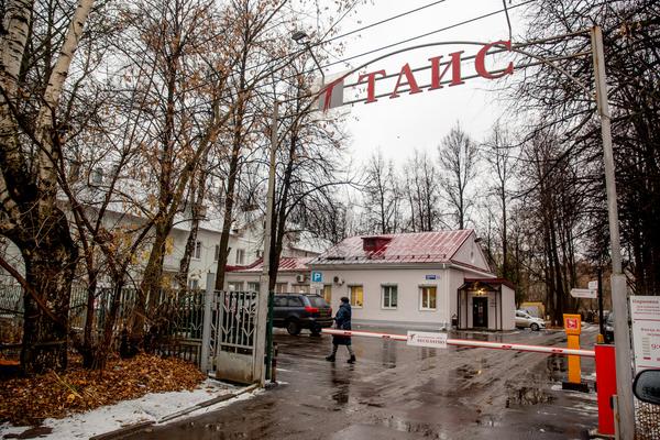 Центр красоты и здоровья Таис на Чкалова