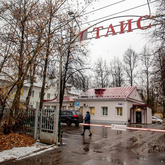 Центр красоты и здоровья Таис на Чкалова, фото №1