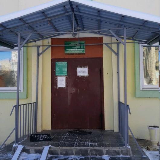 Женская консультация №6 роддома №2, фото №1