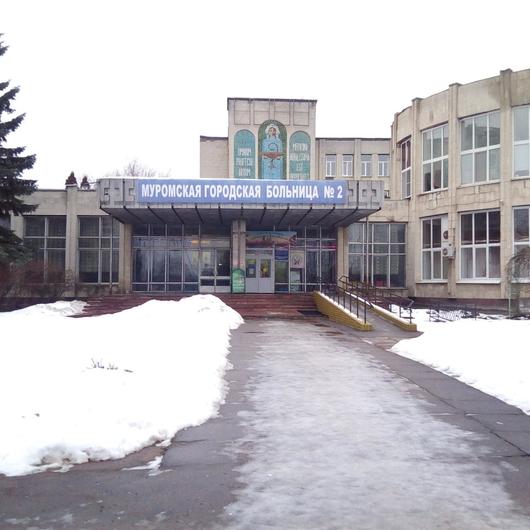 Городская больница №2, фото №1