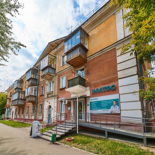 Инвитро на Сталеваров, фото №2
