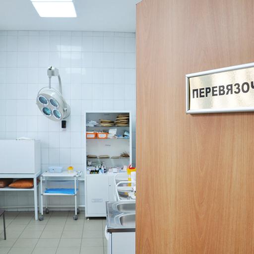 поликлиника на протопоповском переулке 19 телефон регистратуры. Смотреть фото поликлиника на протопоповском переулке 19 телефон регистратуры. Смотреть картинку поликлиника на протопоповском переулке 19 телефон регистратуры. Картинка про поликлиника на протопоповском переулке 19 телефон регистратуры. Фото поликлиника на протопоповском переулке 19 телефон регистратуры
