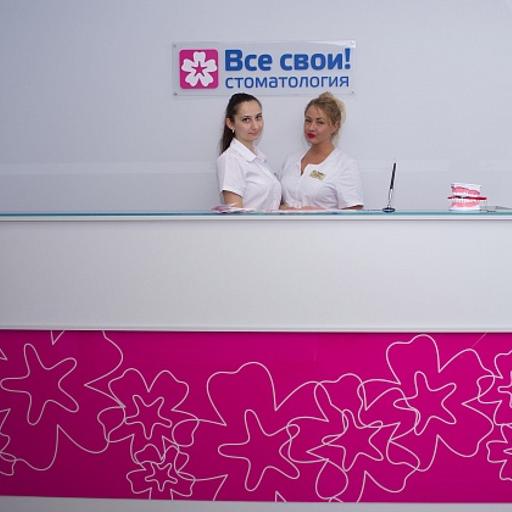 детская стоматология октябрьское поле. Смотреть фото детская стоматология октябрьское поле. Смотреть картинку детская стоматология октябрьское поле. Картинка про детская стоматология октябрьское поле. Фото детская стоматология октябрьское поле
