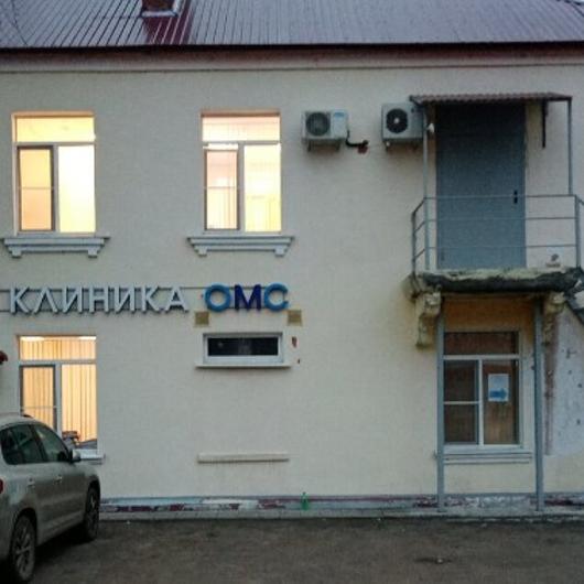 Коломенский медицинский центр, фото №3