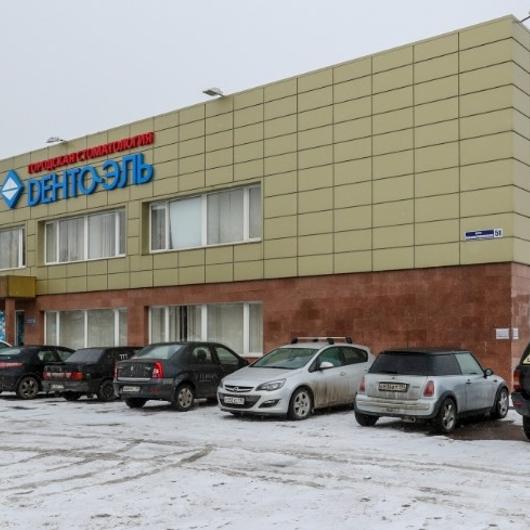 Семейная в Подольске, фото №2