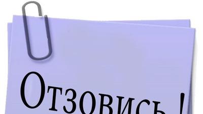 Фото акции
