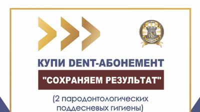 Фото акции