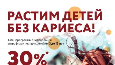 Фото акции