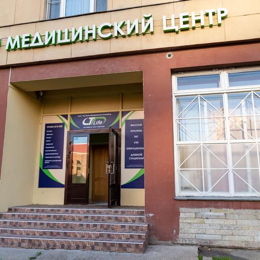 Клиника TT Life, фото №2