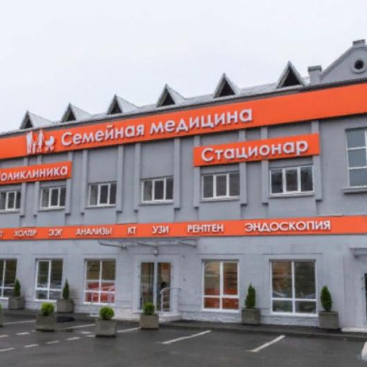 Сеть клиник Семейная медицина, фото №1