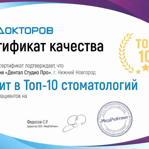 561ee96474dad57f693bbcf9584f9a83 дентал студио на сенной телефон