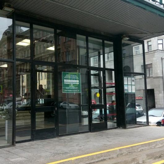 Стоматологическая поликлиника № 22 в переулке Басков, фото №2