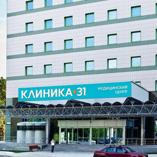 Клиника К+31, фото №2