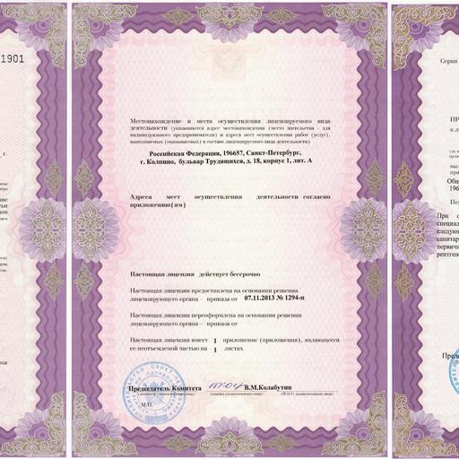 мрт колпино бульвар трудящихся 18 1 телефон. Смотреть фото мрт колпино бульвар трудящихся 18 1 телефон. Смотреть картинку мрт колпино бульвар трудящихся 18 1 телефон. Картинка про мрт колпино бульвар трудящихся 18 1 телефон. Фото мрт колпино бульвар трудящихся 18 1 телефон