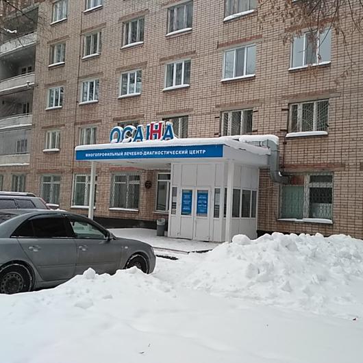 Лечебно-диагностический центр «Осанна», фото №4