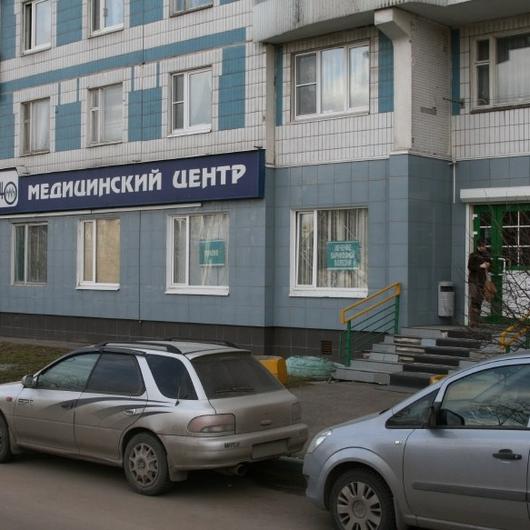 Медицинский центр Южный, фото №1