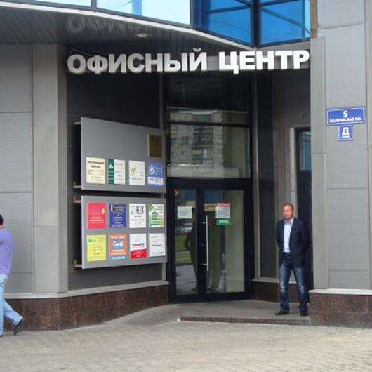 Диагностический центр Хеликс в Купчино, фото №2