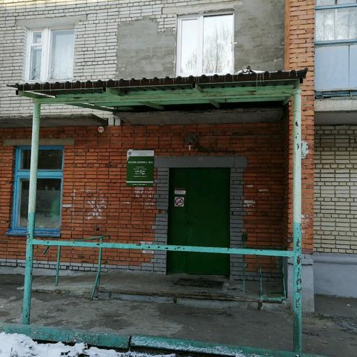 поликлиника пушанина взрослая телефон регистратуры. Смотреть фото поликлиника пушанина взрослая телефон регистратуры. Смотреть картинку поликлиника пушанина взрослая телефон регистратуры. Картинка про поликлиника пушанина взрослая телефон регистратуры. Фото поликлиника пушанина взрослая телефон регистратуры