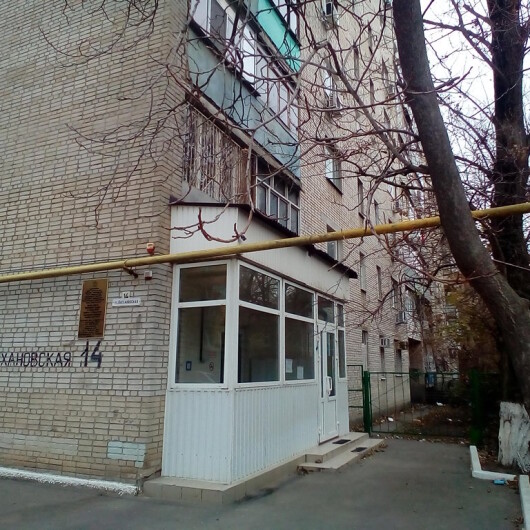 Стоматологическая поликлиника №5 на Плеханова, фото №2