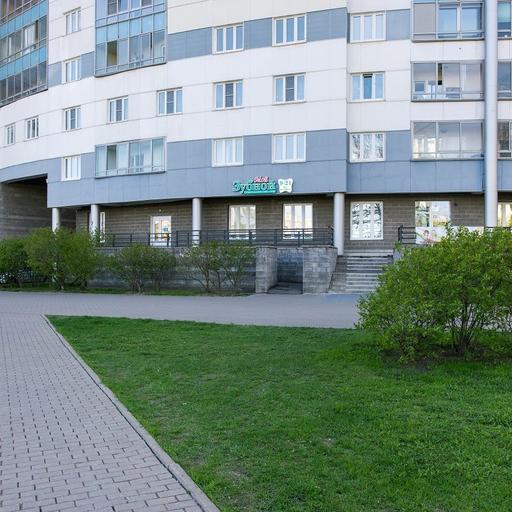 Чистка зубов на васильевском острове акция. Смотреть фото Чистка зубов на васильевском острове акция. Смотреть картинку Чистка зубов на васильевском острове акция. Картинка про Чистка зубов на васильевском острове акция. Фото Чистка зубов на васильевском острове акция