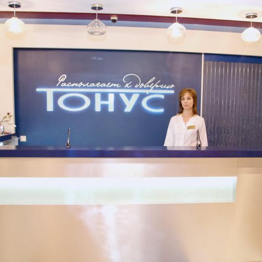 Стоматология Тонус на Коминтерна, фото №4