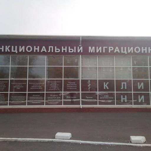 5ejq5yemparngwk7iqdylnucw0gpq2kfwmpgejmi клиника нисо номер телефона