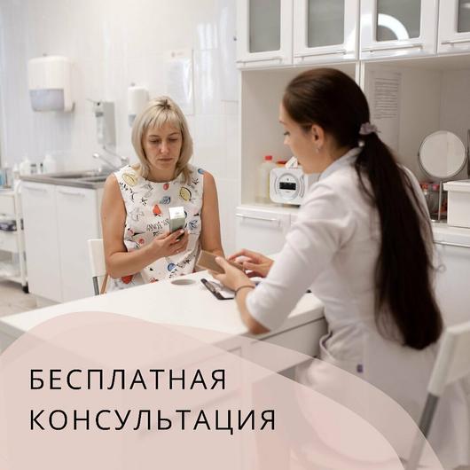 Косметология «Людмила» на Нижне-Печерской, фото №2