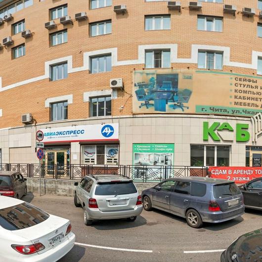 Медицинский центр «Здоровье плюс» на Чкалова, фото №2