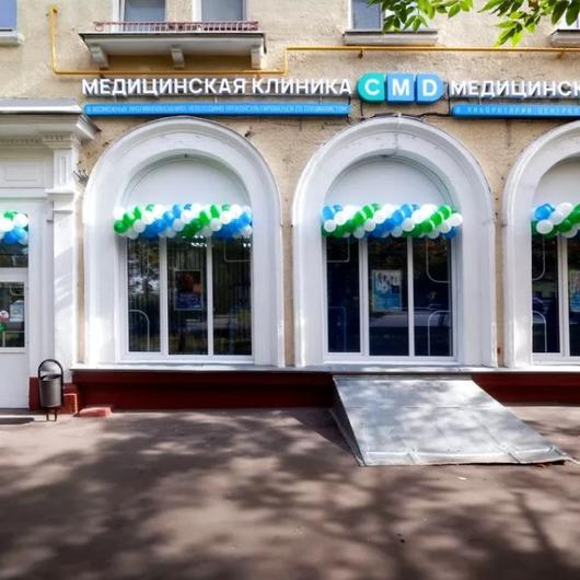 CMD Текстильщики, фото №1