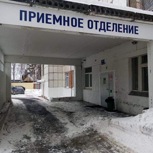 Городская больница №1, фото №4
