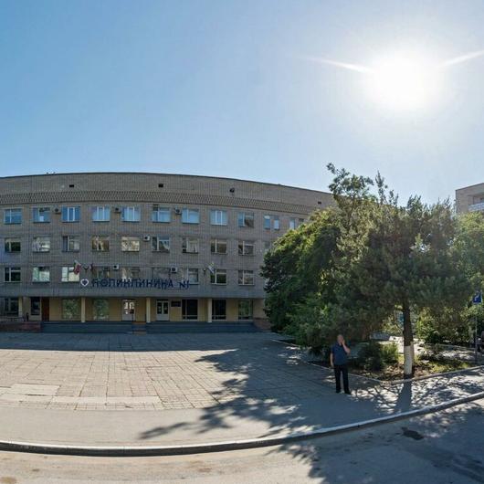 Поликлиника №1 на Ленина, фото №1