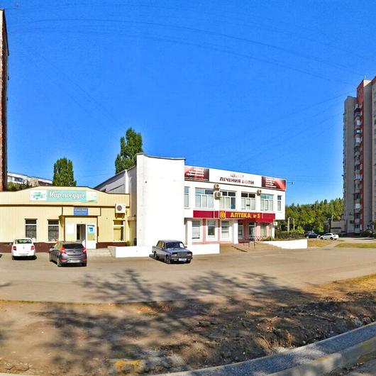 Центр лечения боли, фото №2