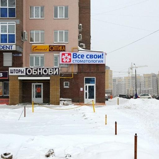 рейтинг стоматологий в нижнем новгороде. картинка рейтинг стоматологий в нижнем новгороде. рейтинг стоматологий в нижнем новгороде фото. рейтинг стоматологий в нижнем новгороде видео. рейтинг стоматологий в нижнем новгороде смотреть картинку онлайн. смотреть картинку рейтинг стоматологий в нижнем новгороде.