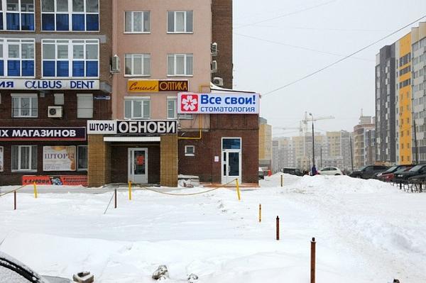 Все свои в Нижегородском районе